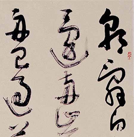 xin_2531005271835332800424.jpg