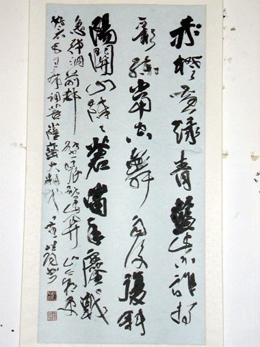 2.gif