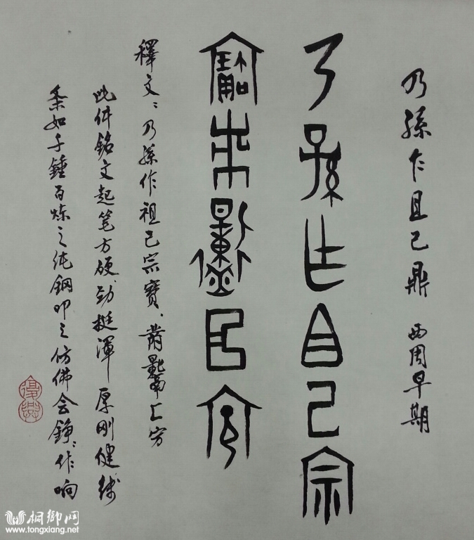 165024sfjytxiux6c8ypii.jpg