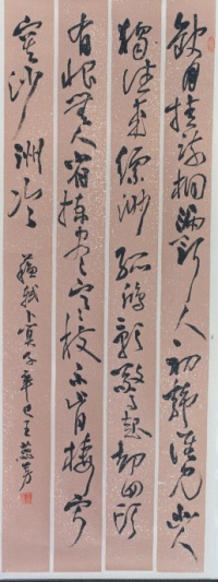 a50f4bfbfbedab640b9c946bf736afc378311eaa.jpg