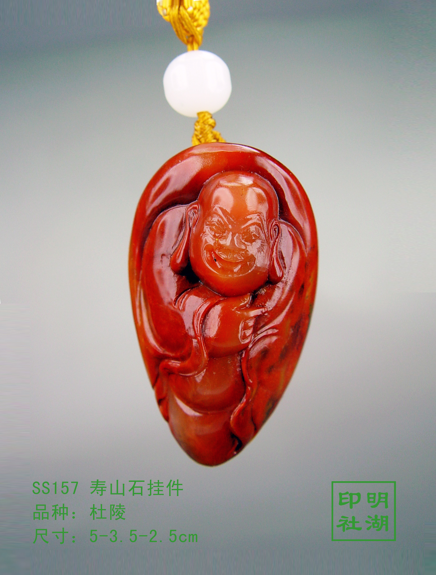 ss157寿山杜陵佛把件前5-3.5-2.5cm副本.jpg