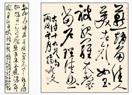 xin_1904042211241012663210.jpg