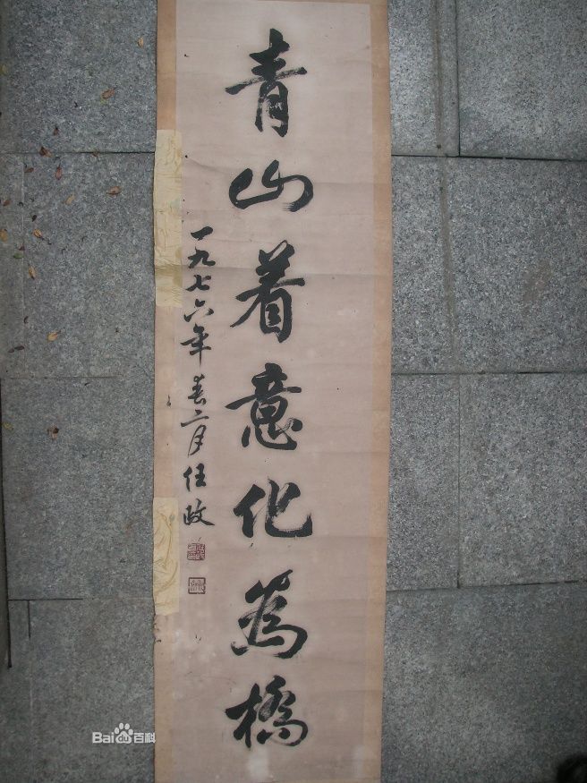 32fa828ba61ea8d3a28a0f0a970a304e241f95cad1c8602f.jpg