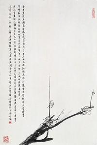 0bd162d9f2d3572c3405abd18a13632763d0c3d3.jpg