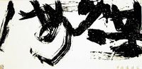 f31fbe096b63f62401e1d4b28744ebf81b4c510fd8f98bff.jpg