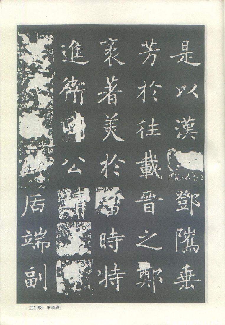 wangzhijing_ks_lijingbei_0043.jpg