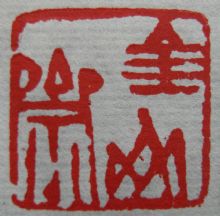 zhangminggui20110226223335734_m.jpg