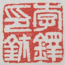 zhangminggui20110226223356746_m.jpg
