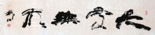 zhangminggui20110227171301369_m.jpg