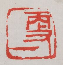 zhangminggui20110226223401879_m.jpg