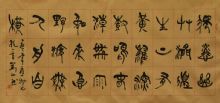 zhangminggui20110227172447319_m.jpg