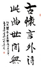 huiwei20120511105032715_m.jpg