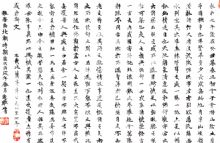 huiwei20120511105202535_m.jpg