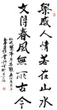 huiwei20120511105251402_m.jpg