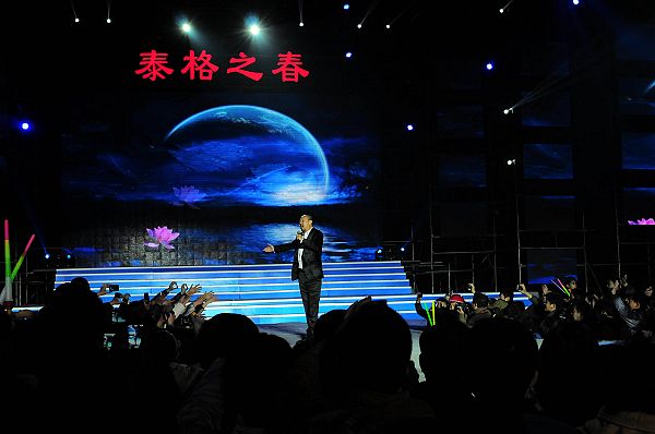 2013年3月30日山东省阳谷县举办的《泰格之春》文艺晚会上，腾格尔演唱歌曲《天堂》、《.jpg
