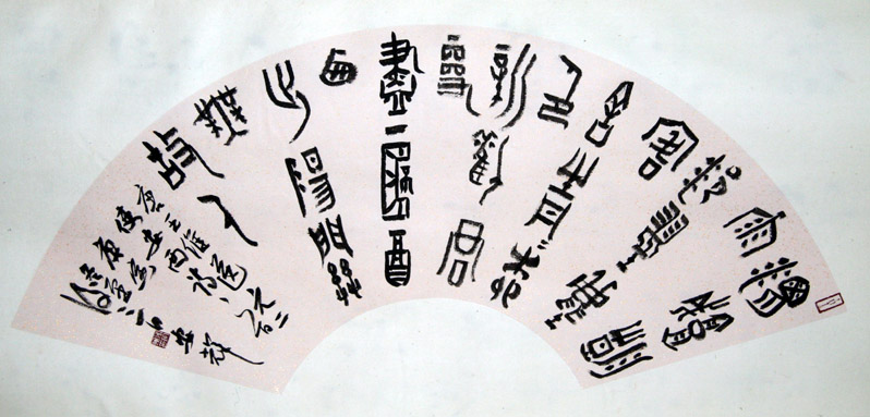 2010122622025087.jpg