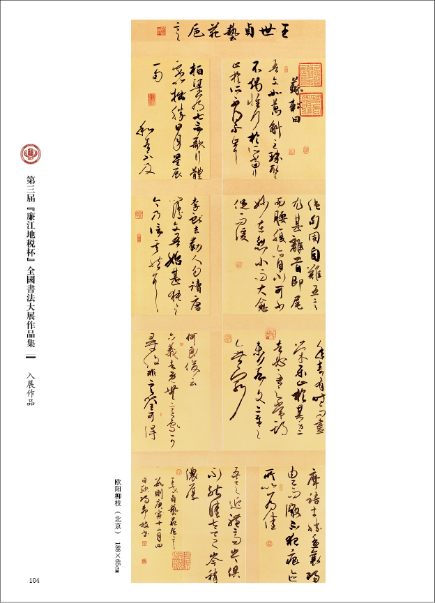 2011092359421093.jpg