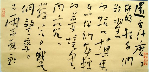 20070831123919545.jpg