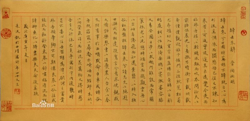 b8014a90f603738de942f84ab31bb051f9198618367acc72.jpg