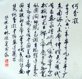 mid_P2011113105564545.jpg