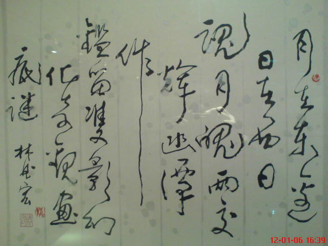 35a85edf8db1cb132a1d355ddd54564e92584b03.jpg