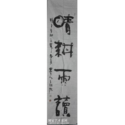 goods_794022_420_420.jpg