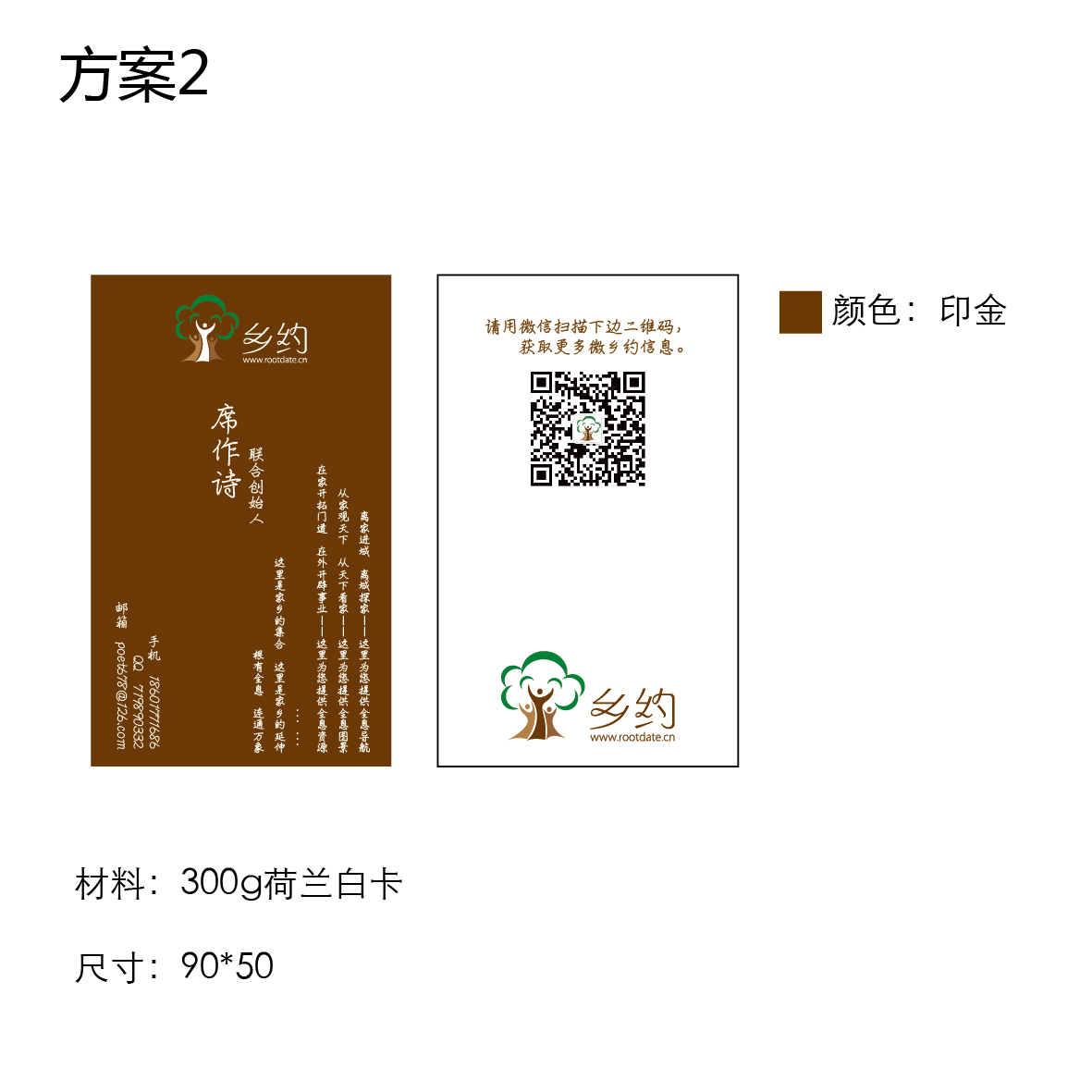 名片20130411-02.png