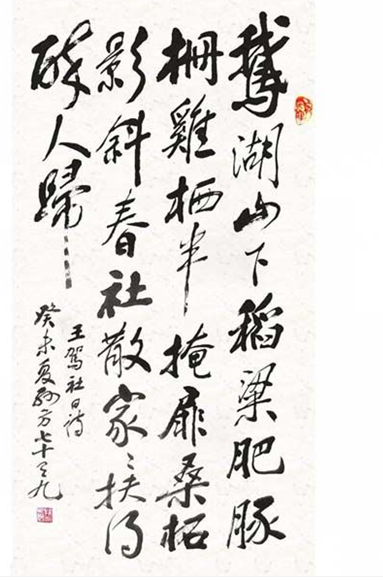 孙芳做.png