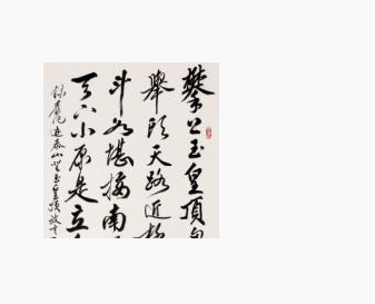 中作.png