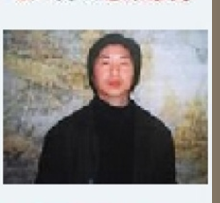 徐淑华.png
