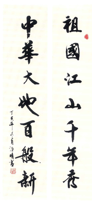20120909152106.gif