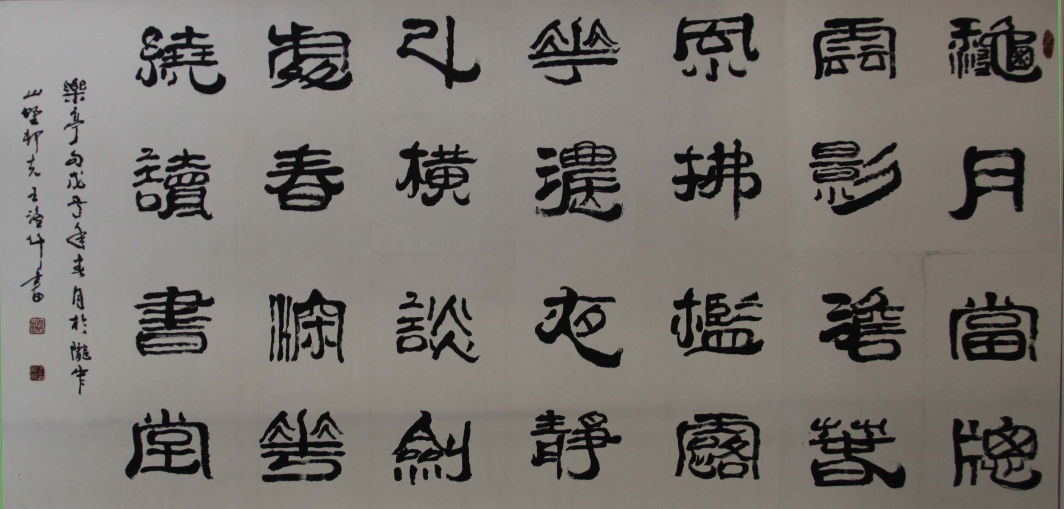 2010122419012312.jpg
