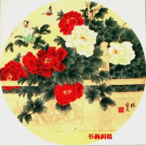 20120916205832.jpg