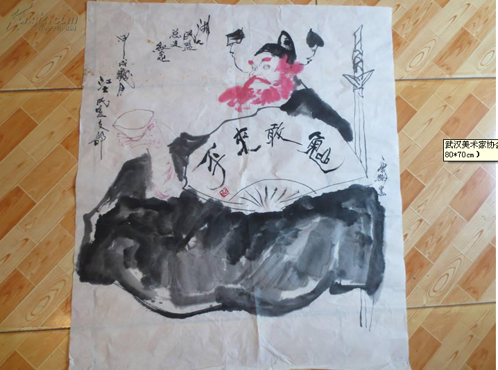 卫康.png