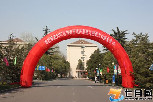 20130411031737972.jpg