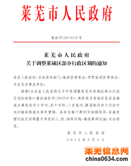 W020130328393171592028.png