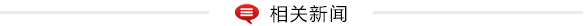 W020130419331468000540.gif