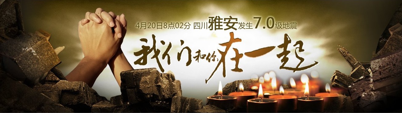 川地是吾兄，大爱最敢当-1.jpg