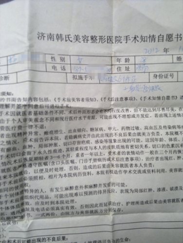 20130419043756810.jpg