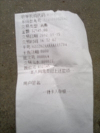 20130419043748301.jpg