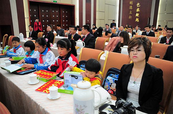 山东第二届企业社会责任与爱心榜样公益活动暨《第四届2012影响山东风云人物》大型图书.jpg