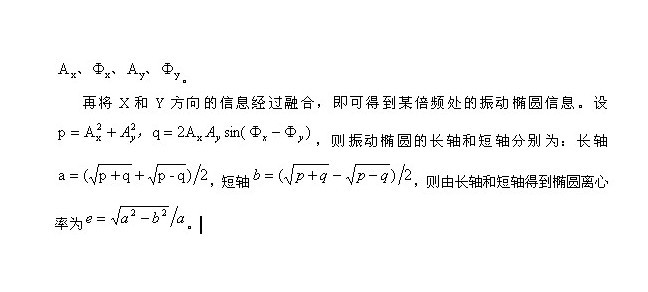 全息算法-2.jpg