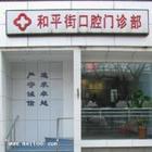 u=2392691528,3133065141&fm=15&gp=0.jpg