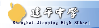 建平.png