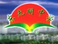 044IJX{E}4{IPPOS~829}}M.jpg