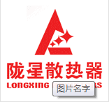 QQ截图20130509193610.png