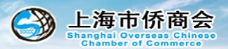 上海市侨商会logo.jpg