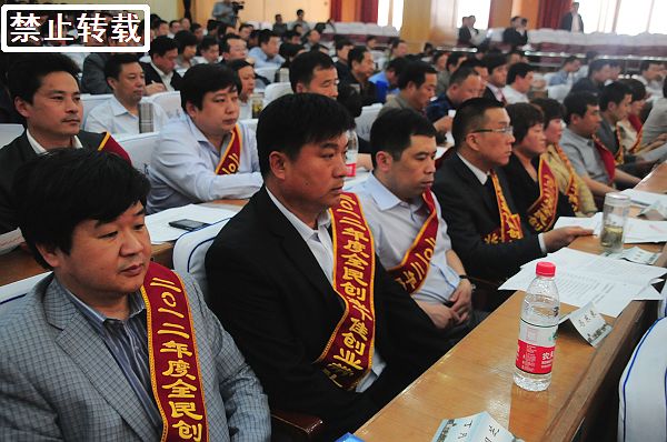 山东省聊城市民营经济工作会议掠影。 (45).JPG