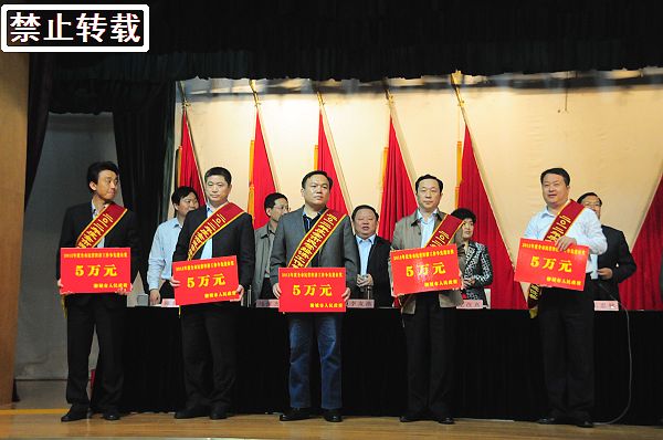 山东省聊城市民营经济工作会议掠影。 (58).JPG