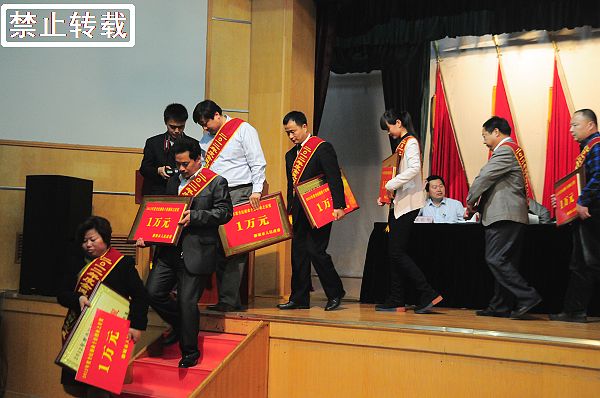山东省聊城市民营经济工作会议掠影。 (2).JPG